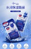 美迪惠尔水润保湿面膜 10片 商品缩略图1