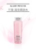 兰蔻全新舒缓版粉水 清爽保湿温和补水滋润柔肤水 400ml 商品缩略图5
