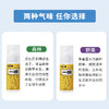 爱丽新 新车新房快速除甲醛除异味 汽车内去味神器 甲醛清除剂 车用家用除醛除异味喷雾 100ml/瓶 商品缩略图3