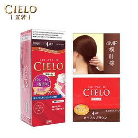 宣若染发霜染发剂(多款可选)