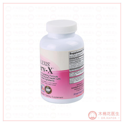 孕膜素 美国VALEXIS Cerv-X 孕膜素 90粒/瓶 （保税仓发货） 商品图3