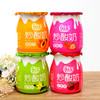 (散)妙芙炒酸奶多味（香草味、原味、黄桃味） 商品缩略图3