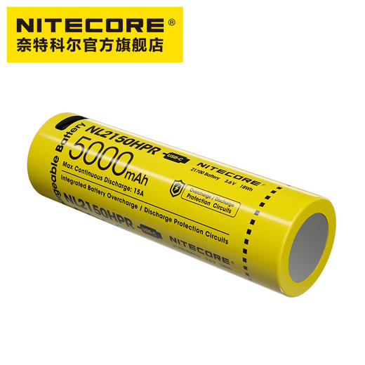 NITECORE奈特科尔NL2150HPR 21700 15A放电锂电池TYPE C充电（E4K适用） 商品图4
