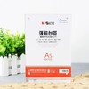 晨光Ｔ型强磁台签/A5/竖 商品缩略图0