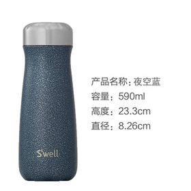 乡村系列traveler470ml不锈钢宽口保温水瓶-夜空蓝