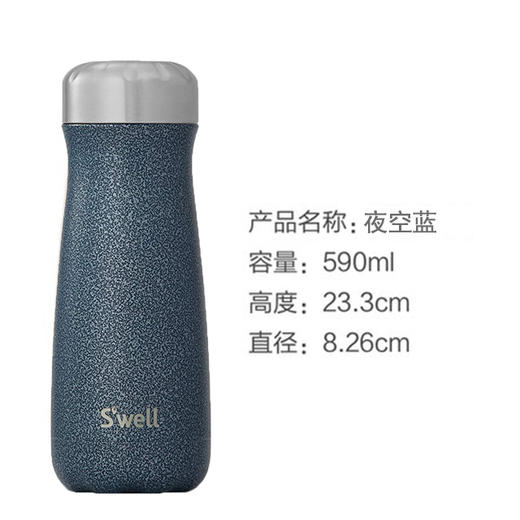 乡村系列traveler470ml不锈钢宽口保温水瓶-夜空蓝 商品图0