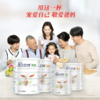 营嘉羊奶 | 全家人的营养补充 商品缩略图1