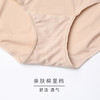 HSIA遐 牛奶丝内裤女纯棉裆夏季超薄丝滑舒适透气女士中腰平角裤 商品缩略图4