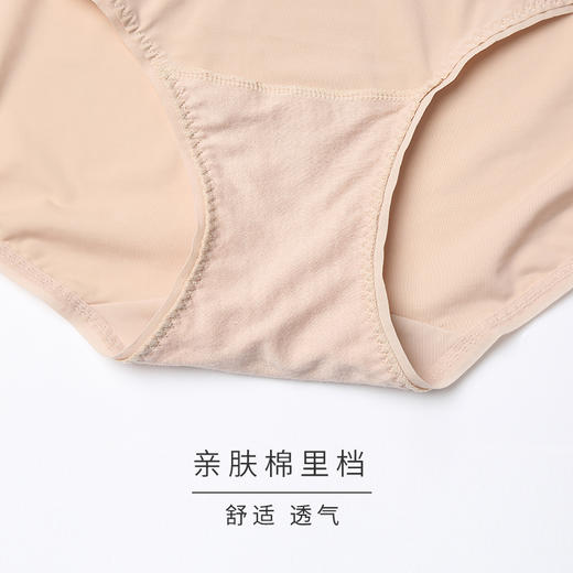 HSIA遐 牛奶丝内裤女纯棉裆夏季超薄丝滑舒适透气女士中腰平角裤 商品图4