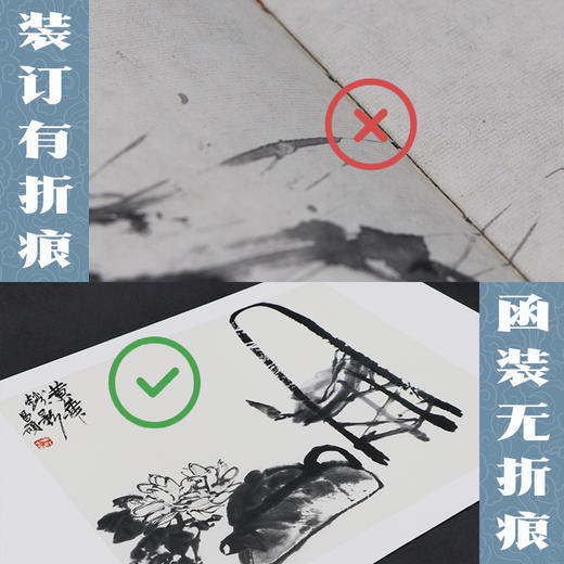 共4册陆抑非吴茀之黄宾虹潘天寿花鸟画南山册页中国美院国画四大家作品高清画集欣赏散页单片装饰画装裱美术技法绘画临摹教学教程浙江摄影出版社 商品图3