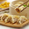 【正大玉米蔬菜猪肉蒸饺】460g/20个/袋，速冻食品 商品缩略图0