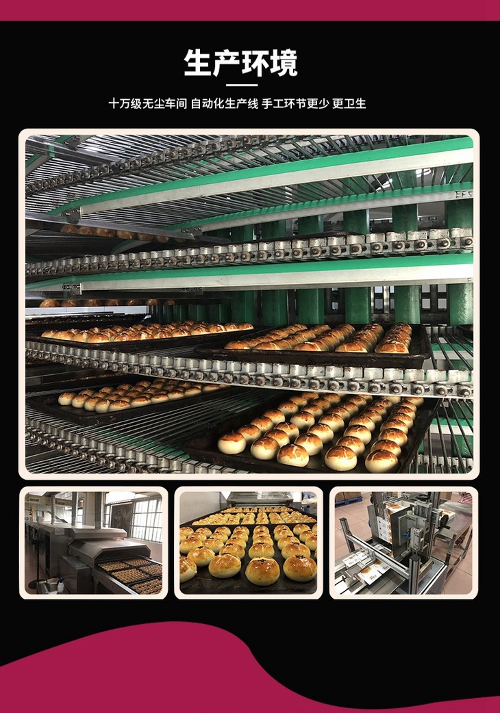 七月新货预订网红雪媚娘皮蛋黄酥32枚箱保质期90天单个40克左右箱重约