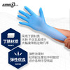 【进口 标准型】一次性蓝色丁腈手套（无粉 微麻面）餐饮食品接触实验室纹身汽修 APFNC 商品缩略图4