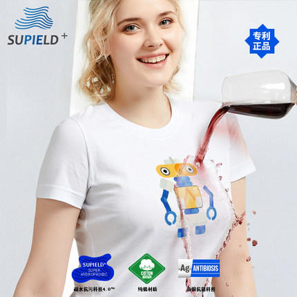 Supield素湃黑科技儿童抗菌纯棉短袖T恤男女童疏水防污夜光T 商品图0