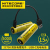 NITECORE奈特科尔NL2150HPR 21700 15A放电锂电池TYPE C充电（E4K适用） 商品缩略图0
