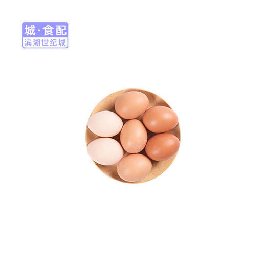 【BH】【TG】【城·食配】怡福土鸡蛋 30枚 商品图0