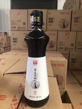 【测试商品不销售】阿斯牛牛365天酿造荞麦香醋