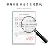 舒尔美医用一级压力长筒预防静脉曲张血栓袜弹力袜大腿袜男女士预防型 商品缩略图2