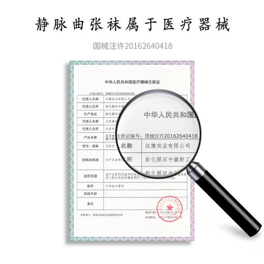 舒尔美医用一级压力长筒预防静脉曲张血栓袜弹力袜大腿袜男女士预防型 商品图2