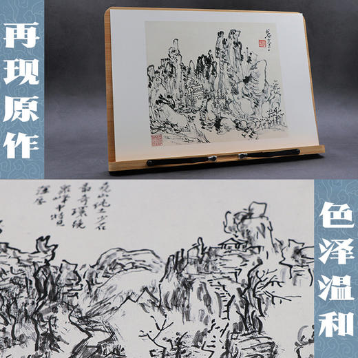 【5册黄宾虹套装】 墨竹册/墨梅册/山水册/山水画稿/花鸟册  历代名家鉴赏临摹画册 中国画水墨画花鸟画技法教程作品画集 南山册页浙江摄影出版社 商品图2