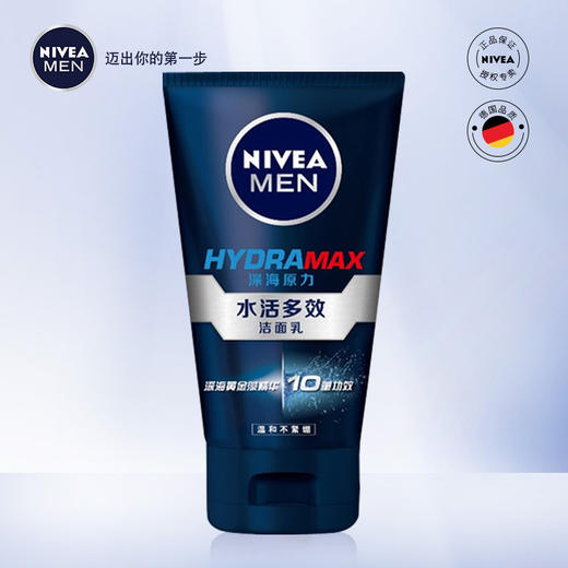 Nivea/妮维雅男士洗面奶 100g 商品图1