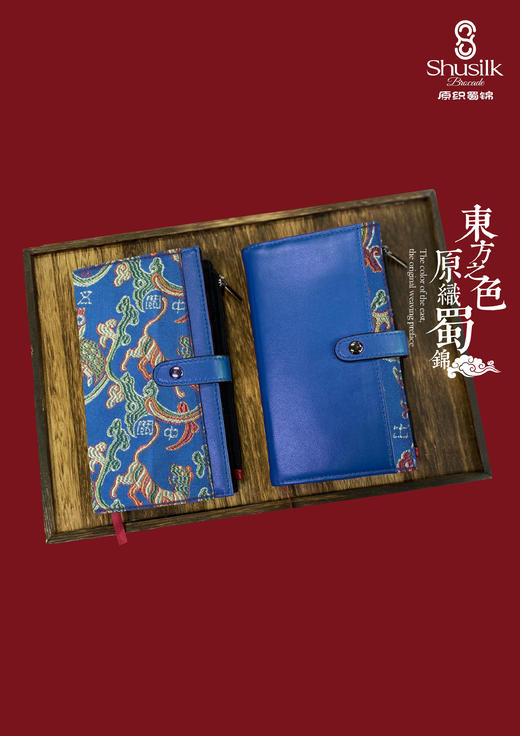 S20A1蜀锦编写笔记本 商品图2