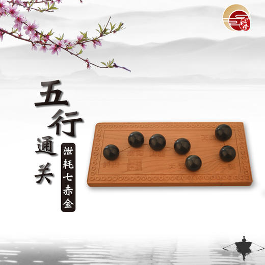 天罡北斗风水摆件化解七赤破军杀气家居风水九宫布局摆件 商品图1