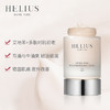 HELIUS/赫丽尔斯牛油果清爽面霜烟酰胺紧致改善肌肤保湿锁水滋润 商品缩略图2