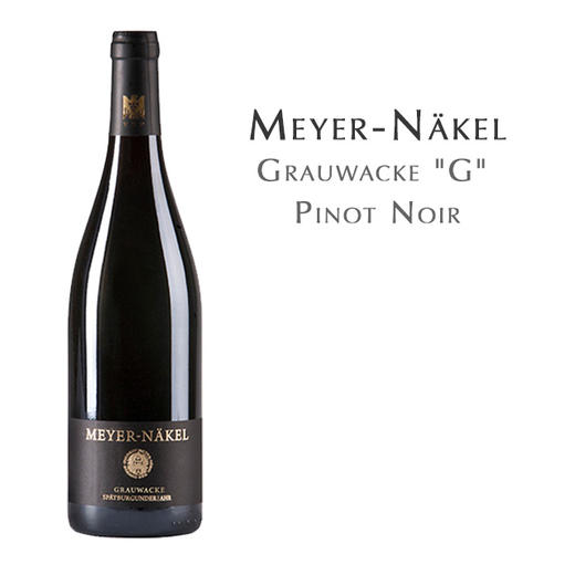 美亚内克尔硬砂岩黑比诺红葡萄酒，德国 阿尔 Meyer-Näkel Grauwacke "G" Pinot Noir, Germanny Ahr 商品图0