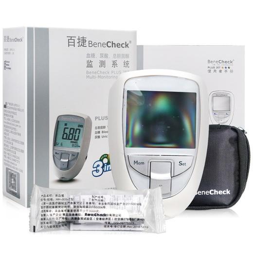 百捷BeneCheck,血糖、尿酸、总胆固醇监测系统【BKM13-1】勤立生物 商品图0