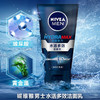 Nivea/妮维雅男士洗面奶 100g 商品缩略图2