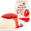 (散)巧妈妈果町新语乳酸菌布丁125g（AA） 商品缩略图4
