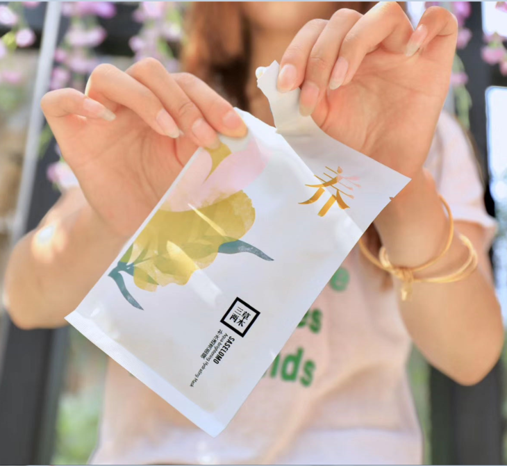 同城快送三草两木养面膜3盒装