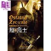 【中商原版】猎魔士：最后的愿望 Ostatnie Zyczenie 港台原版 Andrzej Sapkowski 盖亚 原著小说 商品缩略图1