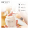HELIUS/赫丽尔斯牛油果清爽面霜烟酰胺紧致改善肌肤保湿锁水滋润 商品缩略图1