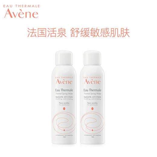 雅漾舒护活泉喷雾 商品图2