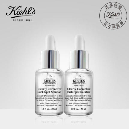 Kiehls科颜氏淡斑精华液30ml-50ml-115ml 商品图6