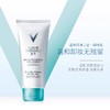 保税| VICHY 薇姿温泉纯净三合一卸妆乳300ml 加量装 温和清洁保湿 商品缩略图1