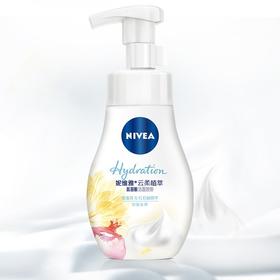 Nivea/妮维雅基酸洁面泡泡云柔 180ml