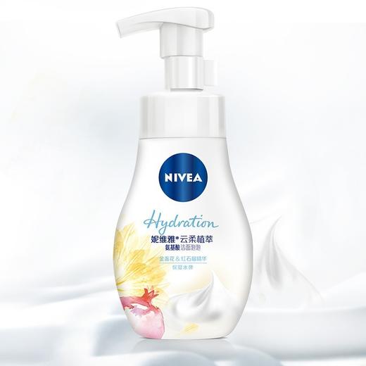 Nivea/妮维雅基酸洁面泡泡云柔 180ml 商品图0