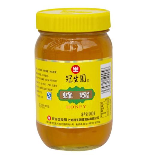 【礼遇国庆】900g 上海  冠生园 纯蜂蜜 清香温润，滋养消疲，健康甜蜜 商品图0