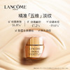 【兰蔻】B1F 兰蔻菁纯焕亮眼霜20ml 商品缩略图4