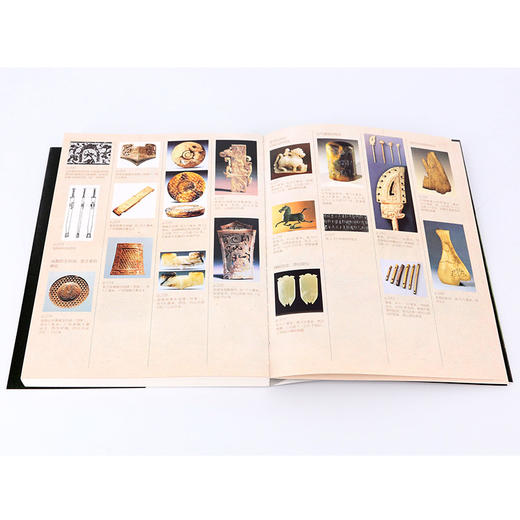 汉字与文物的故事：战国重金属之歌 商品图1