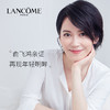 【兰蔻】B1F 兰蔻菁纯焕亮眼霜20ml 商品缩略图3
