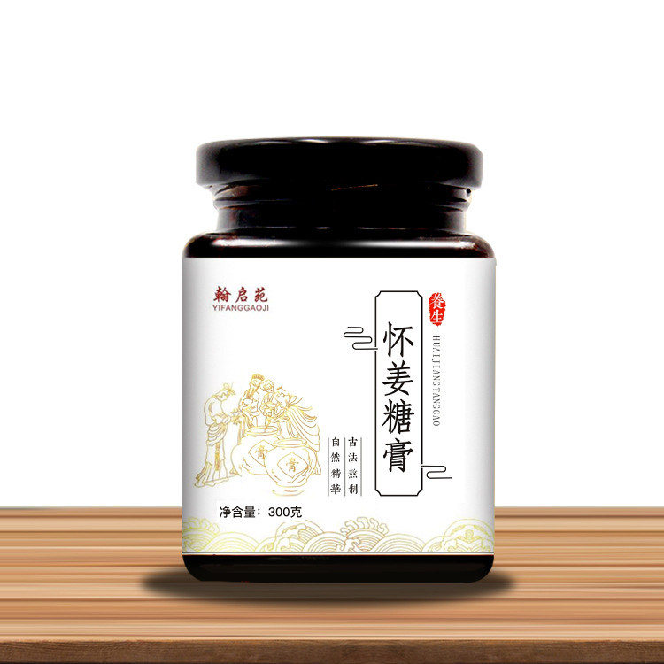 女人养颜暖宫必备怀姜枣膏黑糖汤膏