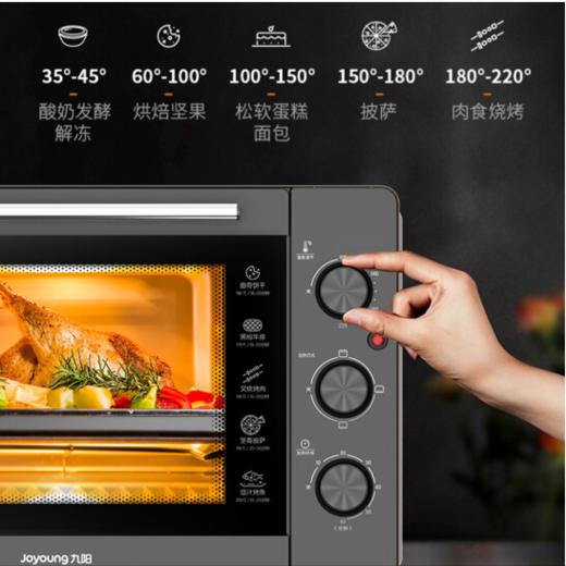 九阳joyoung家用电烤箱32升l面包蛋挞多功能大烤箱上下控温kx32j12