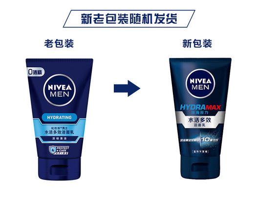 Nivea/妮维雅男士洗面奶 100g 商品图3