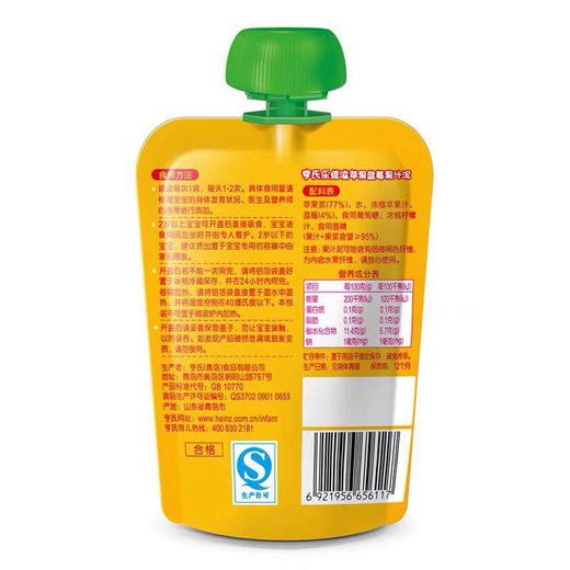 亨氏果汁泥多种水果味120g 商品图1