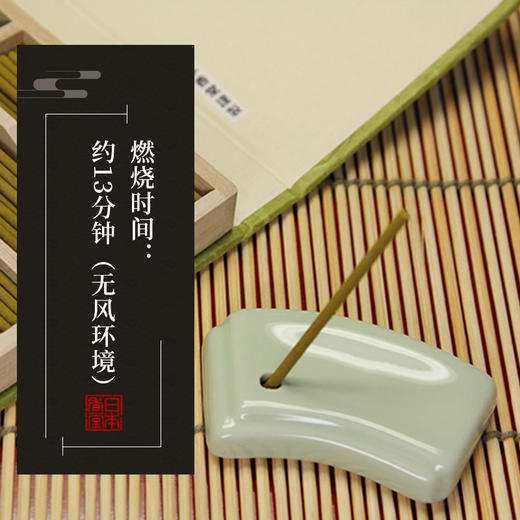 【让快节奏的生活慢下来】日本香堂||每日白檀香线香·內附香托 商品图3