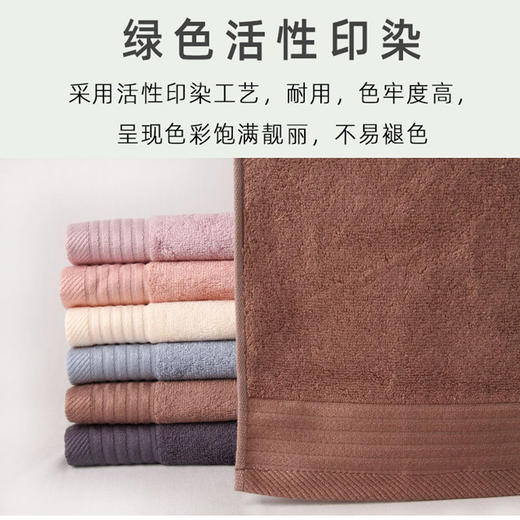 【39元3条，下单拍3！】柔软加厚竹纤维毛巾34*75吸水1927毛巾 商品图3